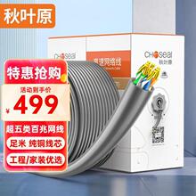 ����W�������̰桿CAT5e���~��о�C�ϲ�����������ξW