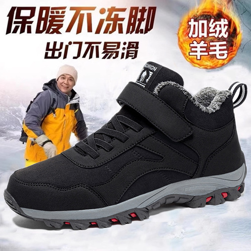Waterproof Snow Boots for Men, Thick Warmth, Elderly Shoes, Winter Cotton Shoes, Fleece Lined, Thick