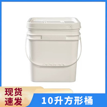 10L��ɫ��������Ͱ 10������ʳƷ���b��Ͱ10kg��Ϸ���Ͱ���z��Ͱ