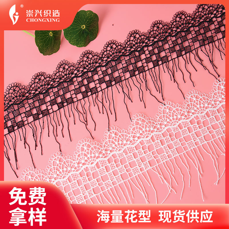 现货服装辅料DIY饰品水溶花边 涤纶丝条码黑白刺绣花边面料
