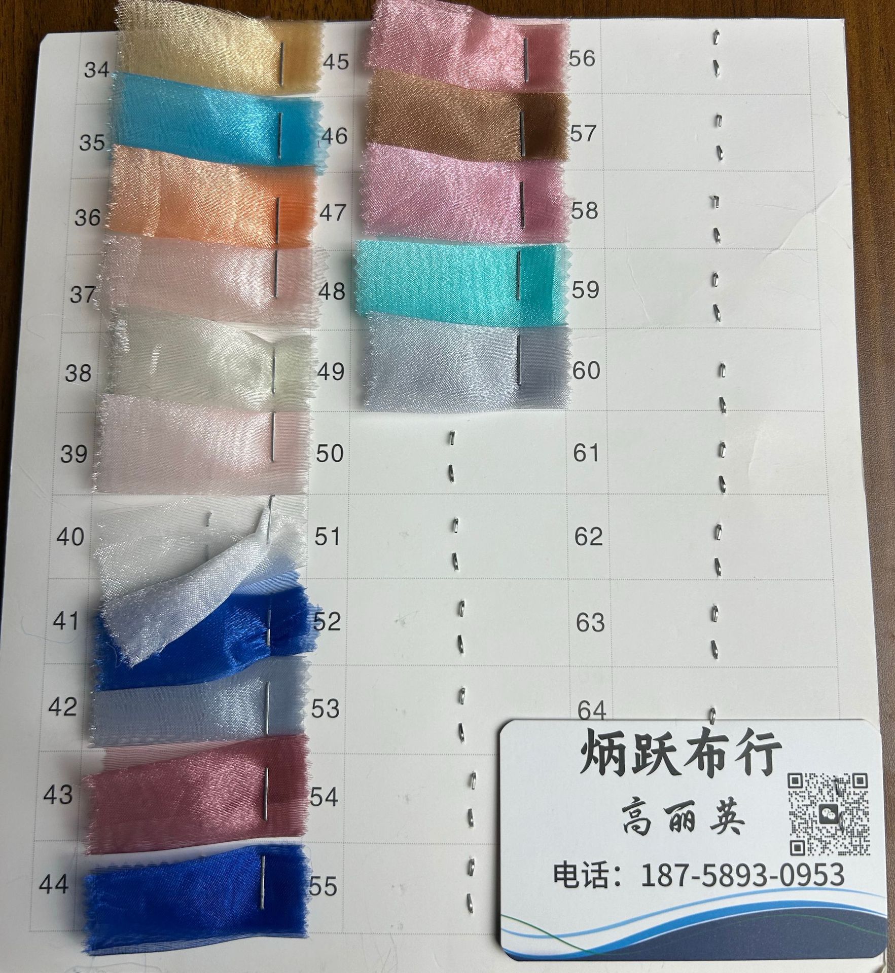 详情图