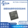 嵌入式bga全新xc7s50-1csga324c芯片