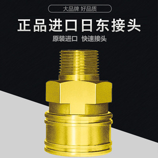 NITTO KOHKI�Ֆ|�������ٽ��^�͉���TSPϵ��1TSH TPH TPM TSM TPH