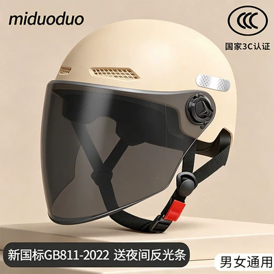 motorcycle half-helmets for all seasons — Motosiklet kaskı (dəbilqə) - 5-level-thickeningbeigesun-protection-long-glasses325