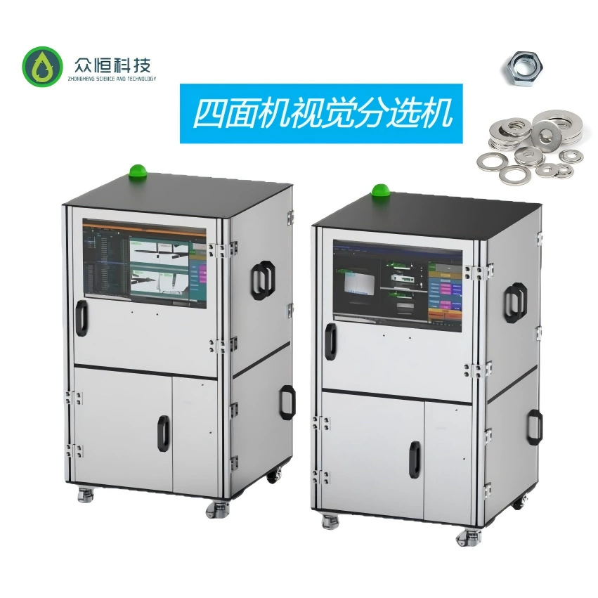 Высокая эффективность картонной коробки визуальный внешний вид обнаружения символов ошибки утечки дефекта размер визуального оборудования обнаружения