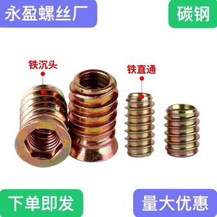 M6M8M10���P��F���^/�Fֱͨ�����������ĸ�Ҿ��A���i�o��ĸ�ɶ�