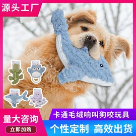 猫猫玩具;狗狗玩具;猫猫窝/笼/垫