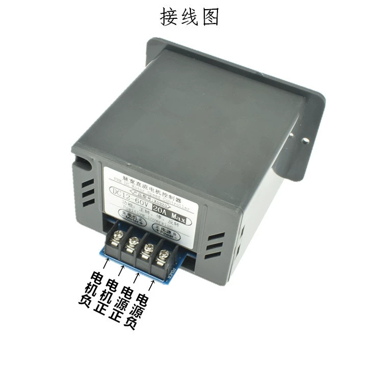 PWM12V24V48V60V 10A/20A/30A/40A DC торможение мотор мотор мотор вперед и назад