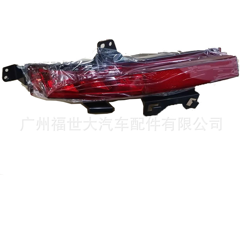 Aplicable a 2015 - 19 Land Rover Discovery Shining / Jaguar XJ / F-PACE Luz de barra trasera LR098395 / LR060911 image 5