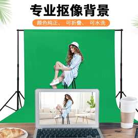 拍照背景布绿幕拍摄影视直播影棚抠图抠像布蓝色绿色幕布