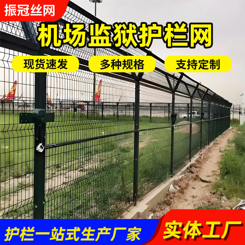 定制监狱防攀爬隔离网看守所护栏监管区刀片刺网巡视道刀刺防护网