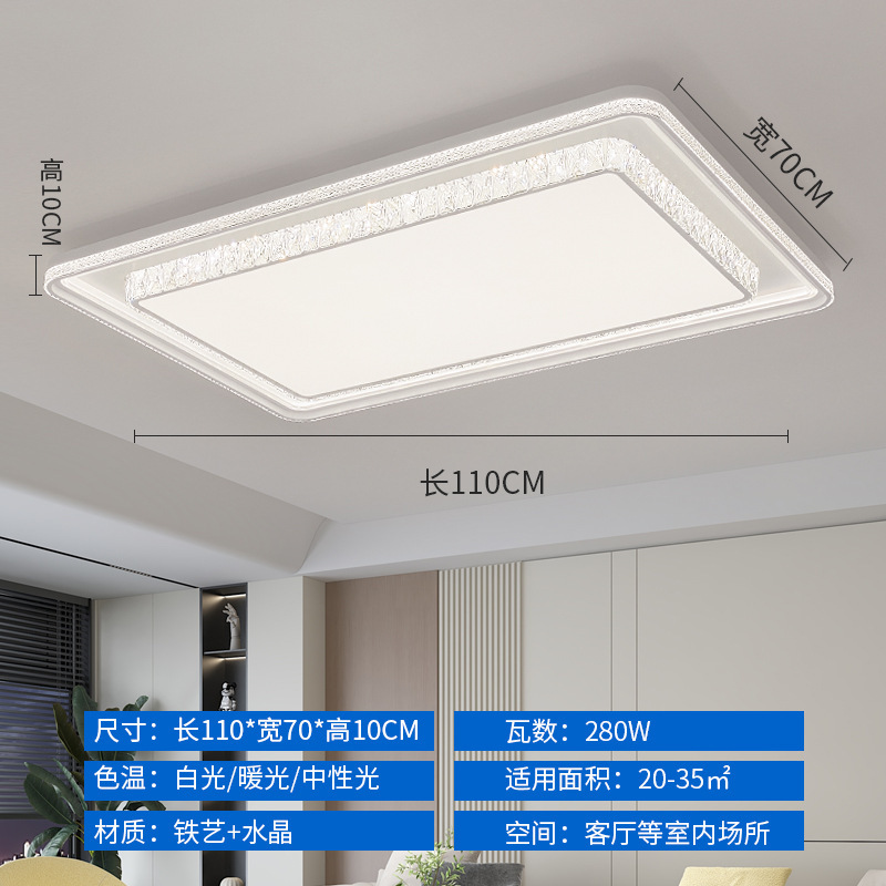 全光谱护眼水晶客厅led吸顶灯现代简约大气长方形别墅大厅主灯|undefined