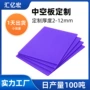 加厚定制源头货物中空板