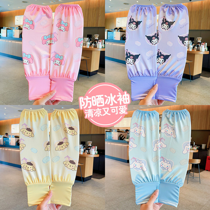 兒童防曬袖套卡通夏季冰袖彈力防滑防曬女孩袖套透氣防紫外線護臂