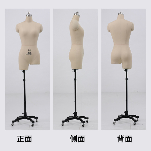 Hongbang same style table three-dimensional cut women's vertical…