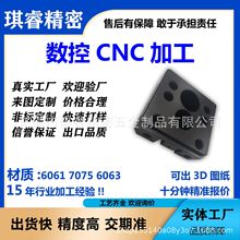 CNC�ӹ��ǘ˼� �����⚤   ǻ�w  ���Q�μӹ�  ����Ʒ�|���C