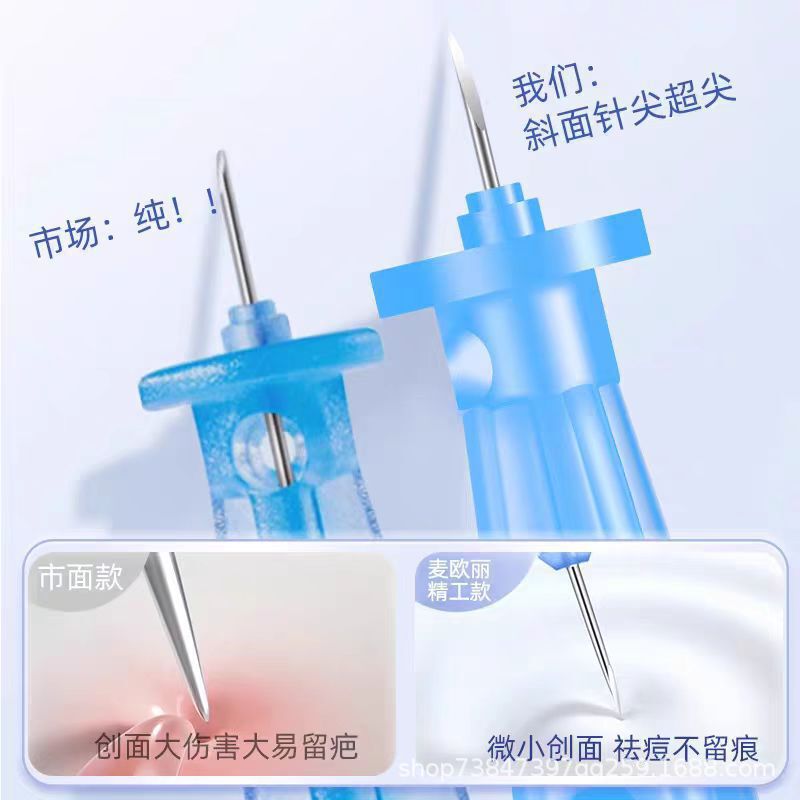一次性使用粉刺针闭口针暗疮针清痘神器美容院专用多功能细针|undefined