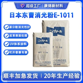 合成材料助剂;偶联剂;光稳定剂