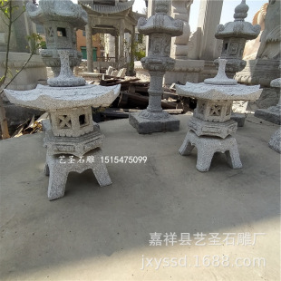 ͥԺ�@�֏V���R�e�����^ʯ��ʯ�� ��ʽ�¹���ʯʯ���\�r��