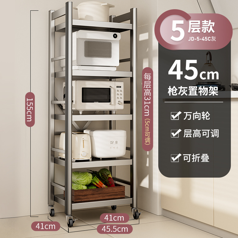 [건애쉬] 5겹 45cm