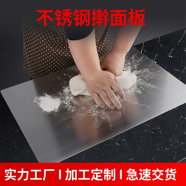 Carefully Selected Stainless Steel Cutting Board for Kitchen Use, Suitable for Chopping Vegetables, Rolling Dough, and Kneading Dough, Double-Sided Large Chopping Board