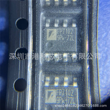 FP7102XR-LF ȫ����ƬLED����IC ��װSOP8 ��˾�ֻ�FP7102DR-LF
