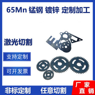 65Mn�i䓎����Ӳ��SK5 SK7����䓰弤��ӹ��i䓉|Ƭ�ǘ�0.1~4mm