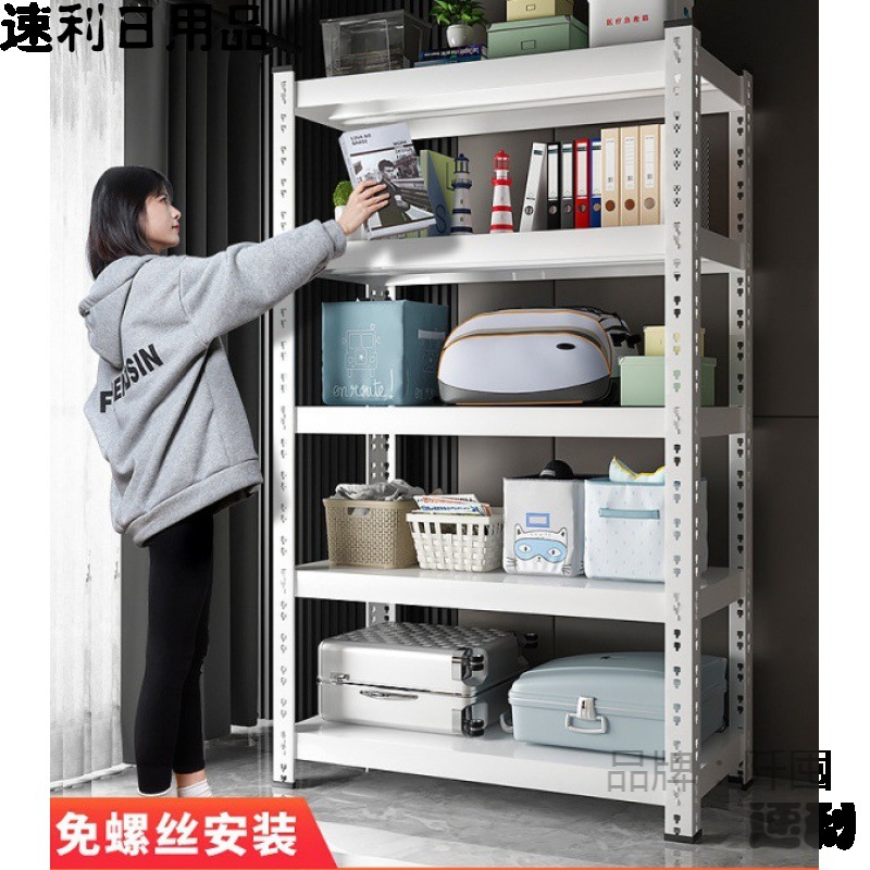 角钢货架免螺丝置物架多层落地家用阳台仓库储藏室收纳储物铁架子