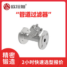 ���m�ܵ��^�V�� Ӳ�ܷ��̼���P䓲��| ���û��W���̇����b��