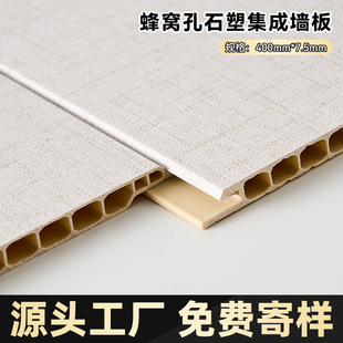 ʯ�ܼ��ɠ���pvc��픿۰���ľ�w�S�o�����b���b��ˮ���b��