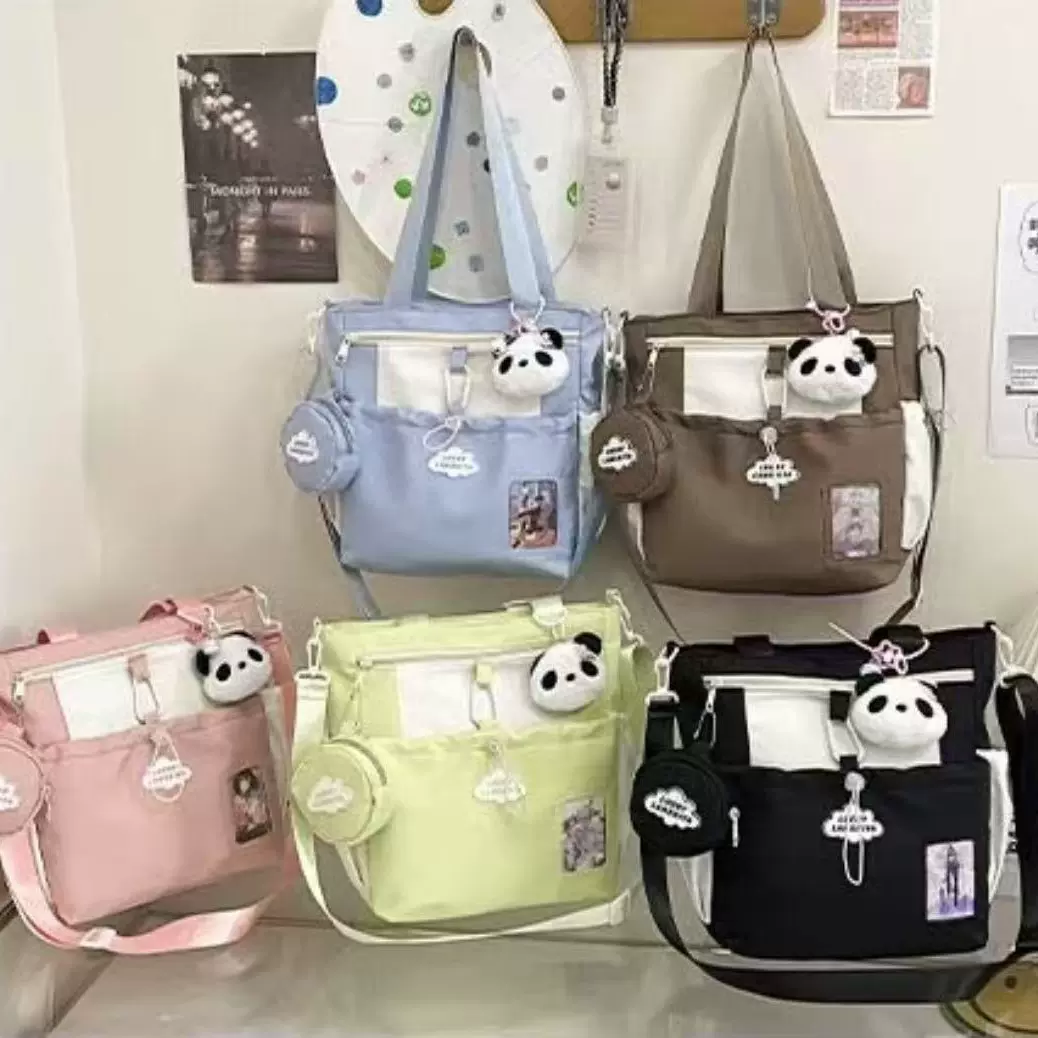 可爱熊猫少女单肩包书包女韩版大容量手提袋初中学生高中学生书袋
