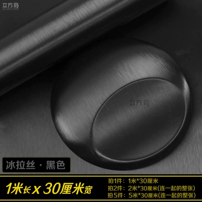 Body Sticker Self-Adhesive Matte Protective: Automotive Film - other-ice-brushedblack-1m-l-x-30cm-w
