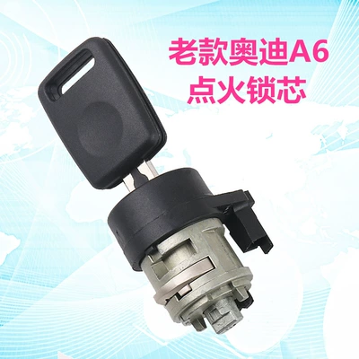 Car lock Passat B5 Lavida Tiguan - old-audi-a6-ignition-lock-cylinder-small-lock