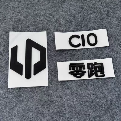 New Leapmotor C01 C11 C10 Car logo - standard-black-c10-three-piece-set