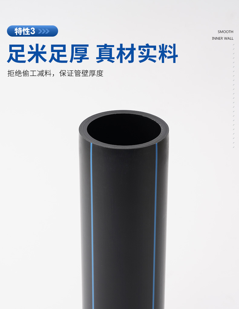 PE详情_09.jpg