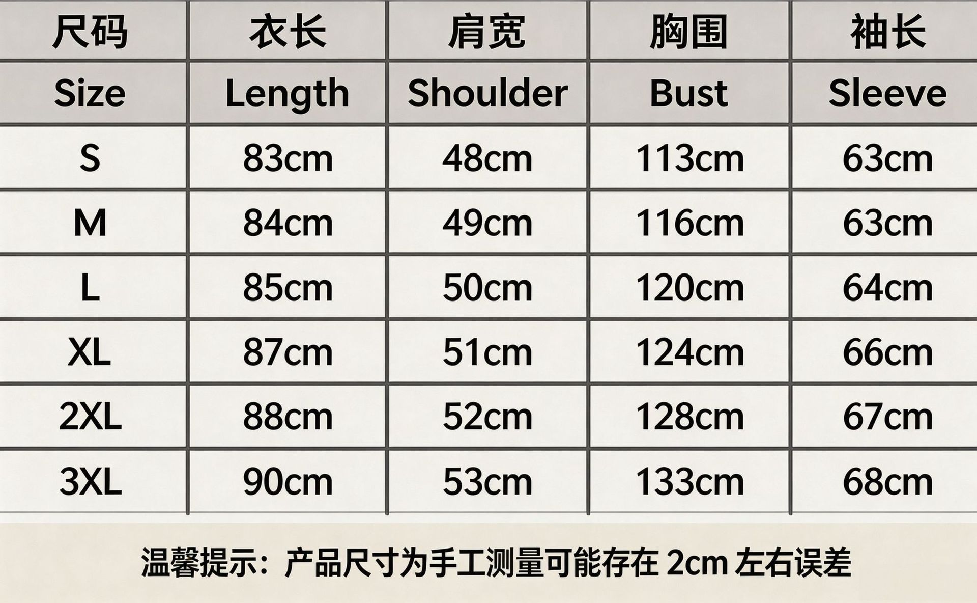 详情图