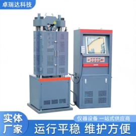 其他仪器仪表;恒温试验设备;压力试验机