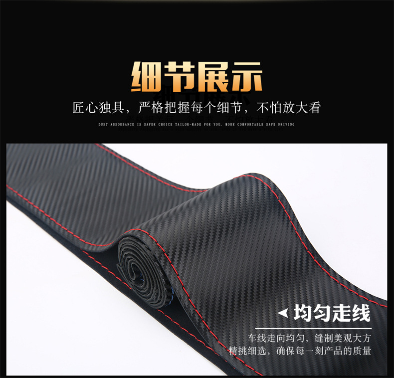 Carbon Fiber First-Layer Cowhide Hand-Stitched Steering Wheel Cover, All-Season Genuine Cowhide Car Handle Cover