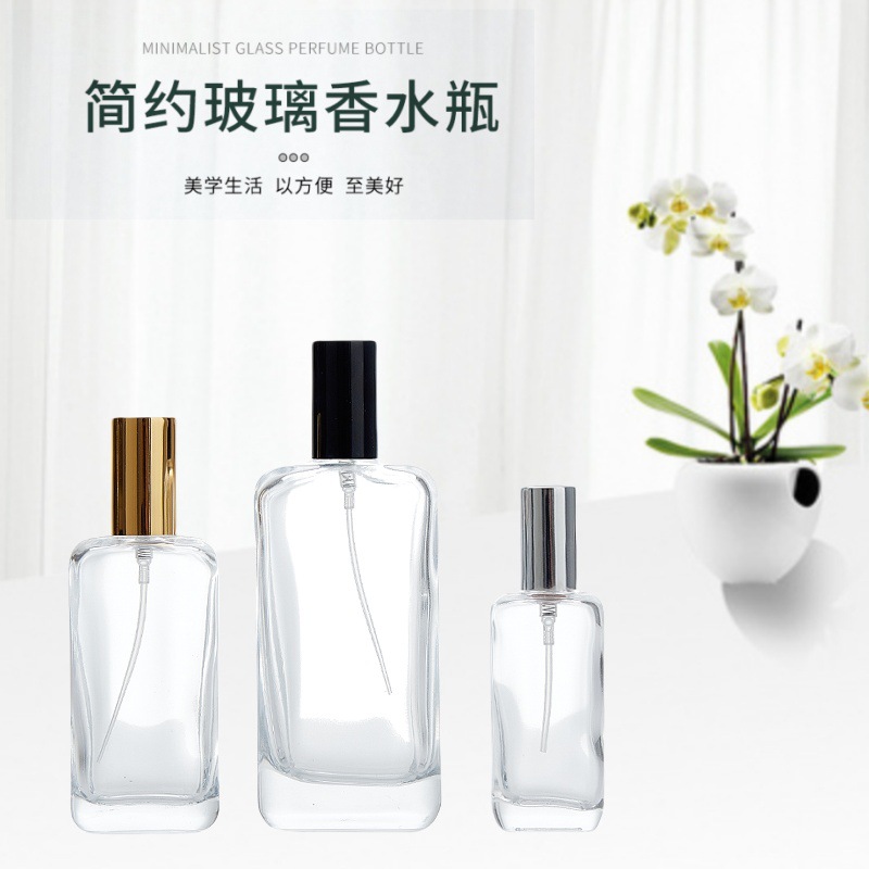 现货扁方香水瓶25ml50ml100ml 弧形透明玻璃瓶便携按压香水分装瓶