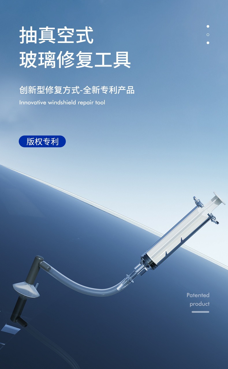 Glass Repair Fluid, Traceless Front Windshield Crack Repair Artifact, Glass Crack Quick Repair Agent, Spot Wholesale