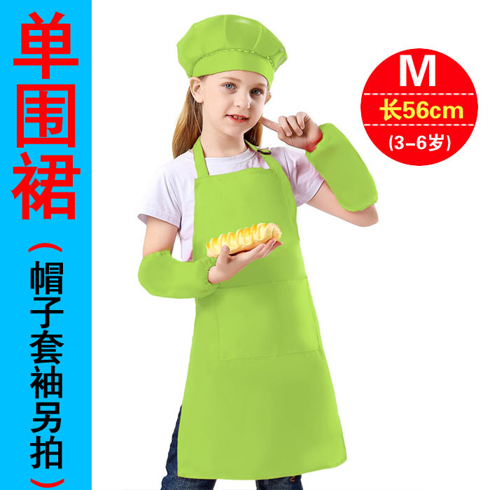 Delantal individual Fruit Green M(3-6 años)