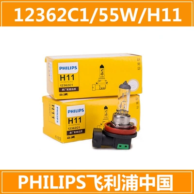 Ön faralar, Front Bulb 9005H7H1 Low - 11-single-pack-12v55w