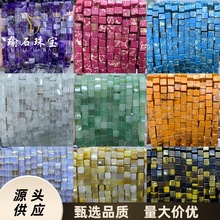 �S��ֱ��8&times;8mm���Kɢ��ˮ����觷��θ��� diy�Ʒ������Ʒ�F؛