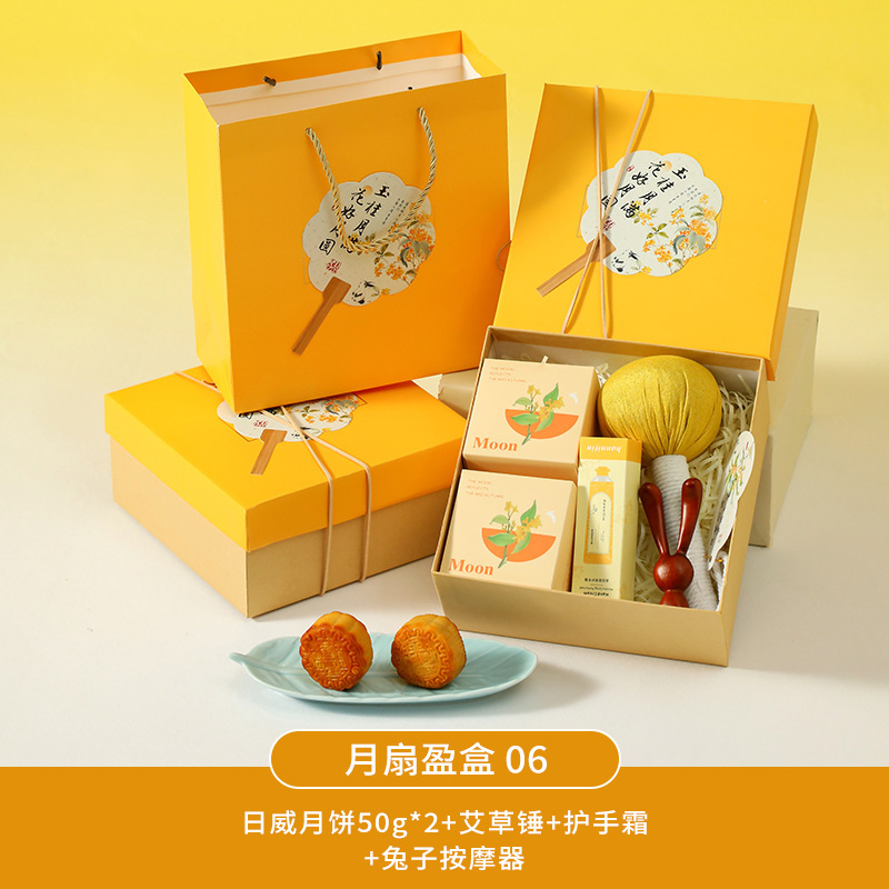 中秋节伴手礼企业团购员工福利公司商务礼品实用月饼茶杯养生礼盒|undefined