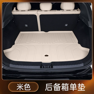 Specially Used for Nio Trunk Mat - beige-tpe-trunk-single-pad-firefly