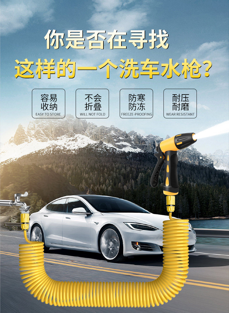 Car washing water gun high pressure household nozzle washing watering balcony telescopic pressurized water hose brush car cleaning artifact