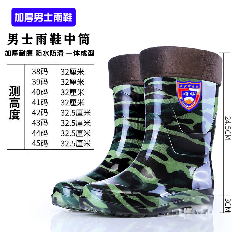 28cm 중간 튜브 위장 면 추가