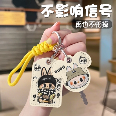 Card Holder Key Decorative Pendant — Electric vehicle key cover shell
