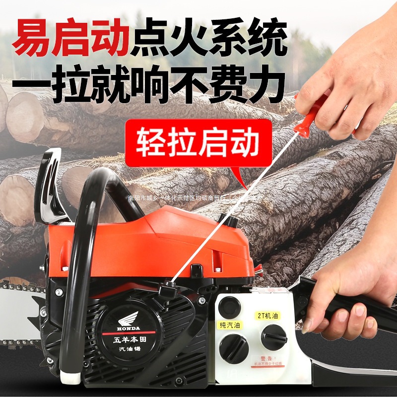 进口五羊本田汽油锯四冲程油锯家用伐木锯大马力手持式砍树机锯子