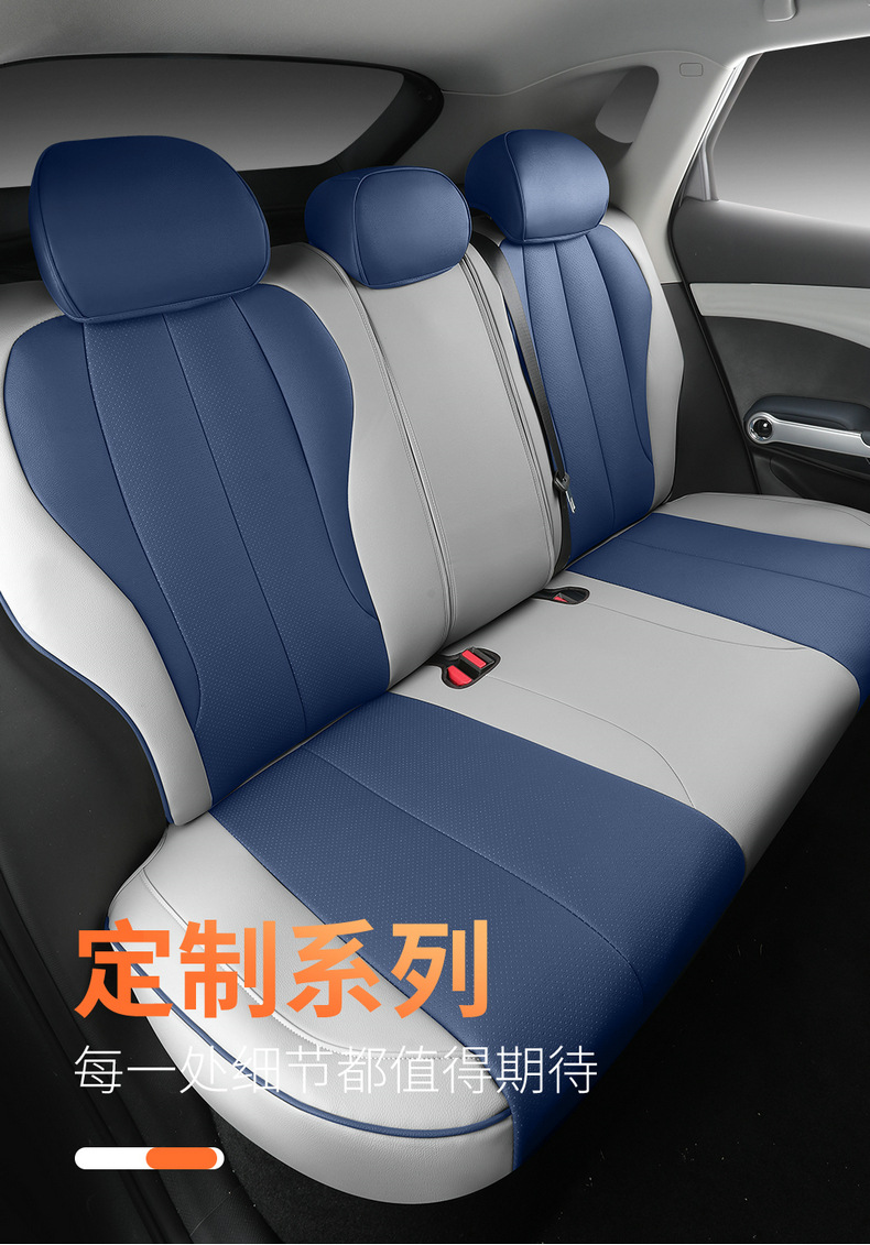 Cross-Border Yuan Plus Special Seat Cushion for Left and Right Steering, Overseas Seat Cover, Cross-Border Full Leather Full-Cover Custom Car Seat Cushion Wholesale
